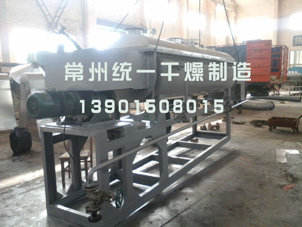 污泥專(zhuān)用干燥機