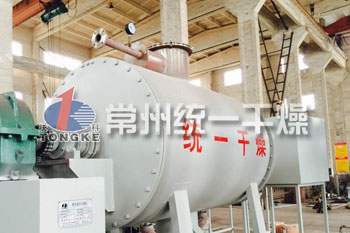 耙式真空干燥機