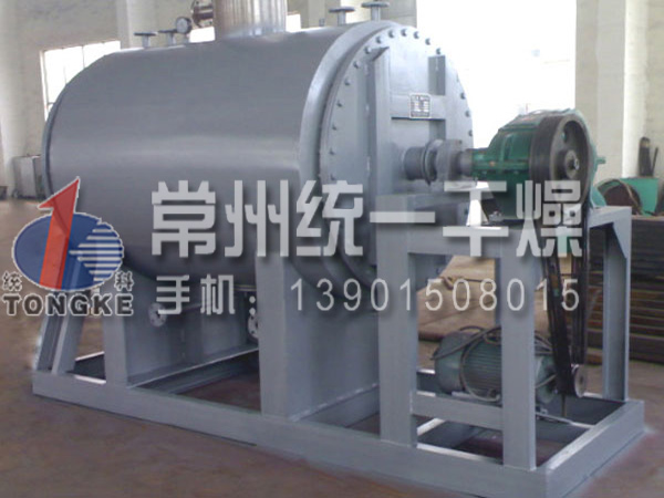 耙式真空干燥機