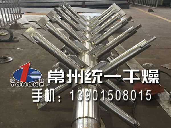 耙式真空干燥機