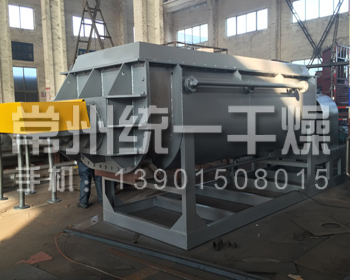 槳葉干燥機
