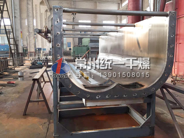 槳葉干燥機
