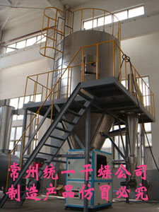 噴霧干燥機