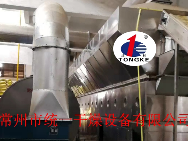 廢鹽氯化鈉沸騰干燥機