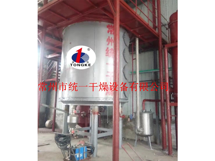 氫氧化鋰盤(pán)式干燥機