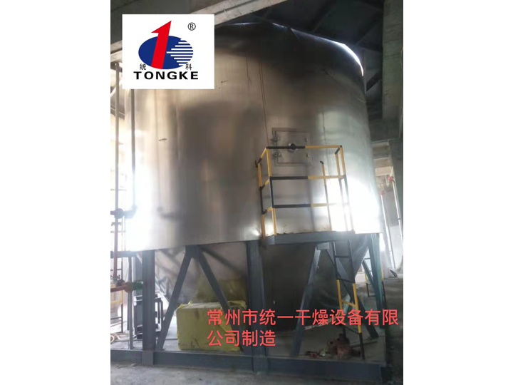 電池材料專(zhuān)用噴霧干燥機