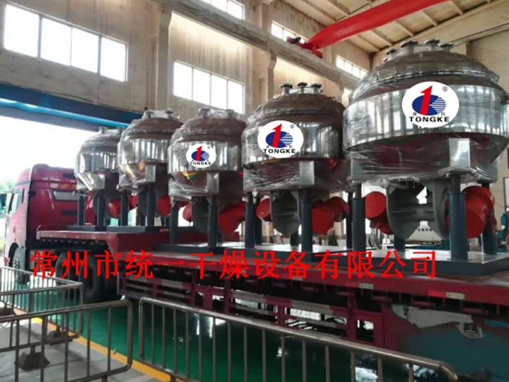 六氟磷酸鋰振動(dòng)干燥機