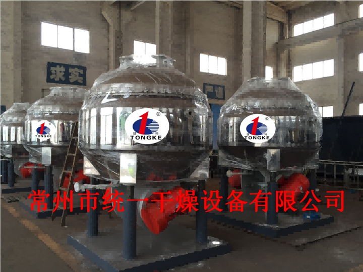 六氟磷酸鋰振動(dòng)干燥機