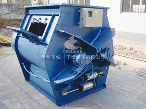 WZ無(wú)重力雙軸槳葉混合機