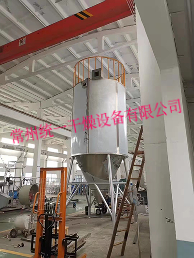 碳酸鈷、氧化鈷離心噴霧干燥機