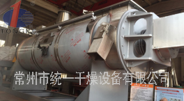 圓盤(pán)干燥機