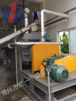 KJG系列空心槳葉干燥機