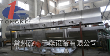 GZQ系列振動(dòng)流化床干燥機