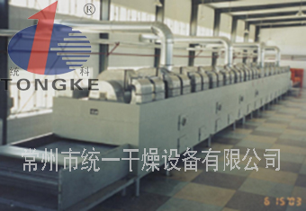 DW單層帶式干燥機