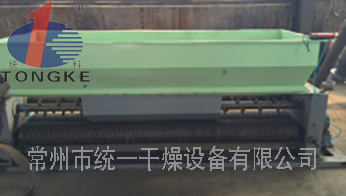 DW單層帶式干燥機