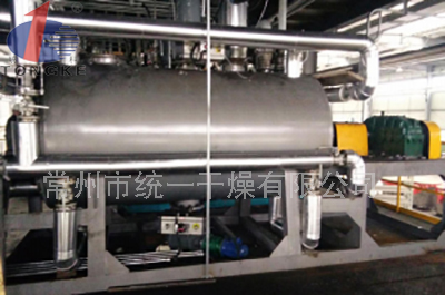 化工原料專(zhuān)用耙式真空干燥機